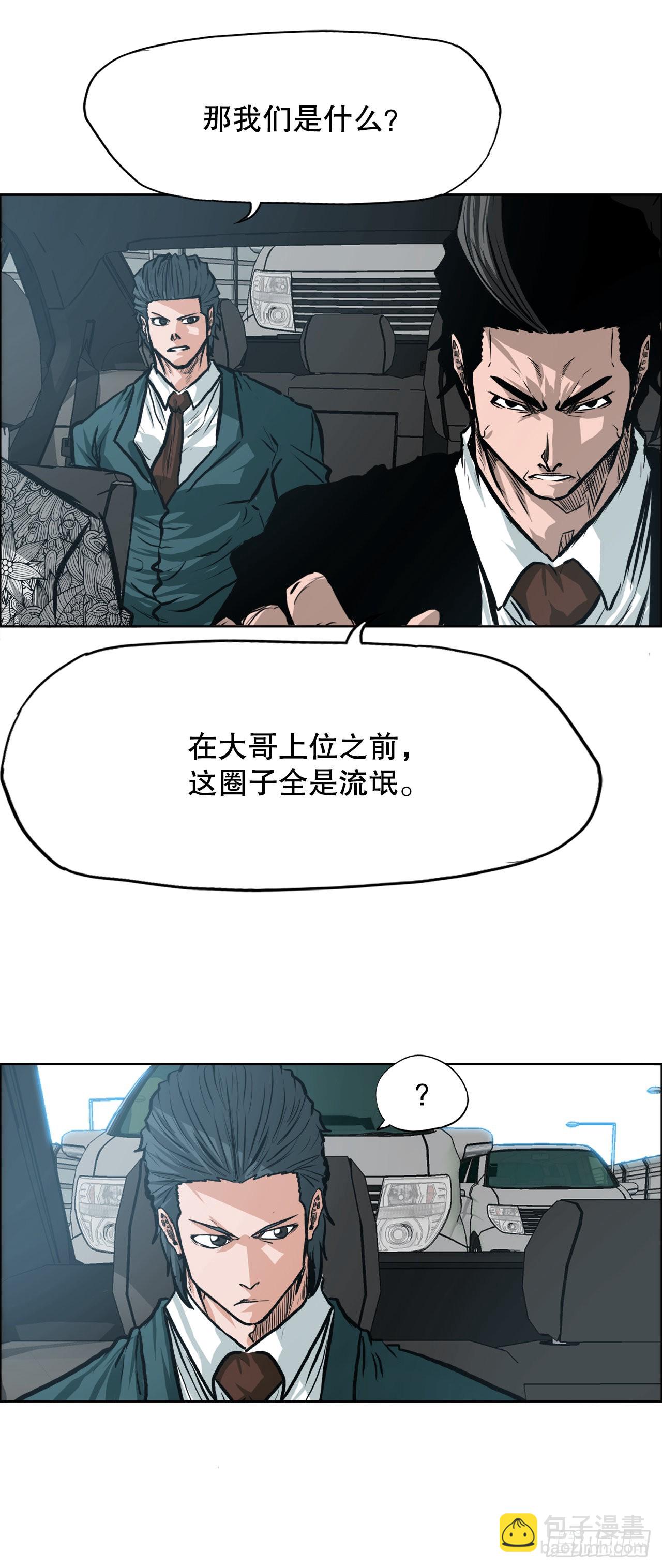 129.前往东南35