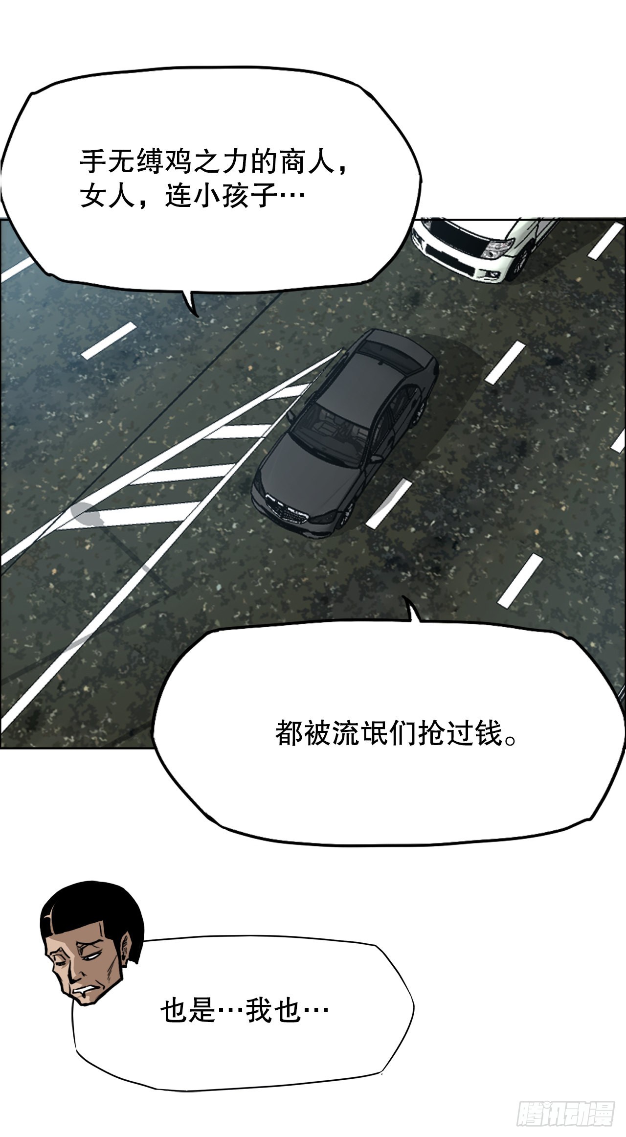 129.前往东南36