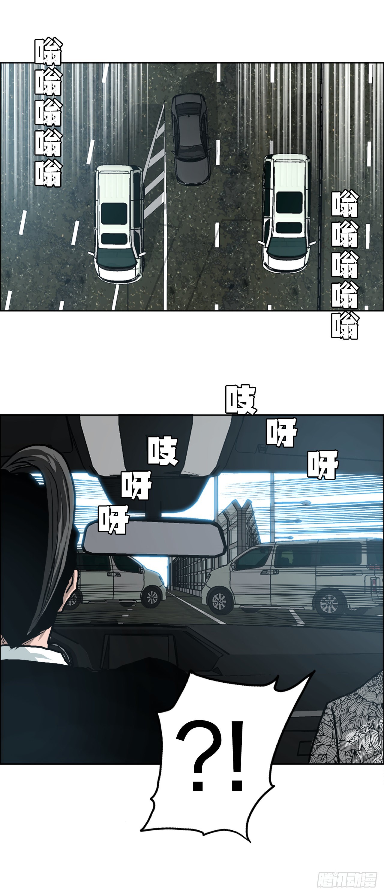 129.前往东南39