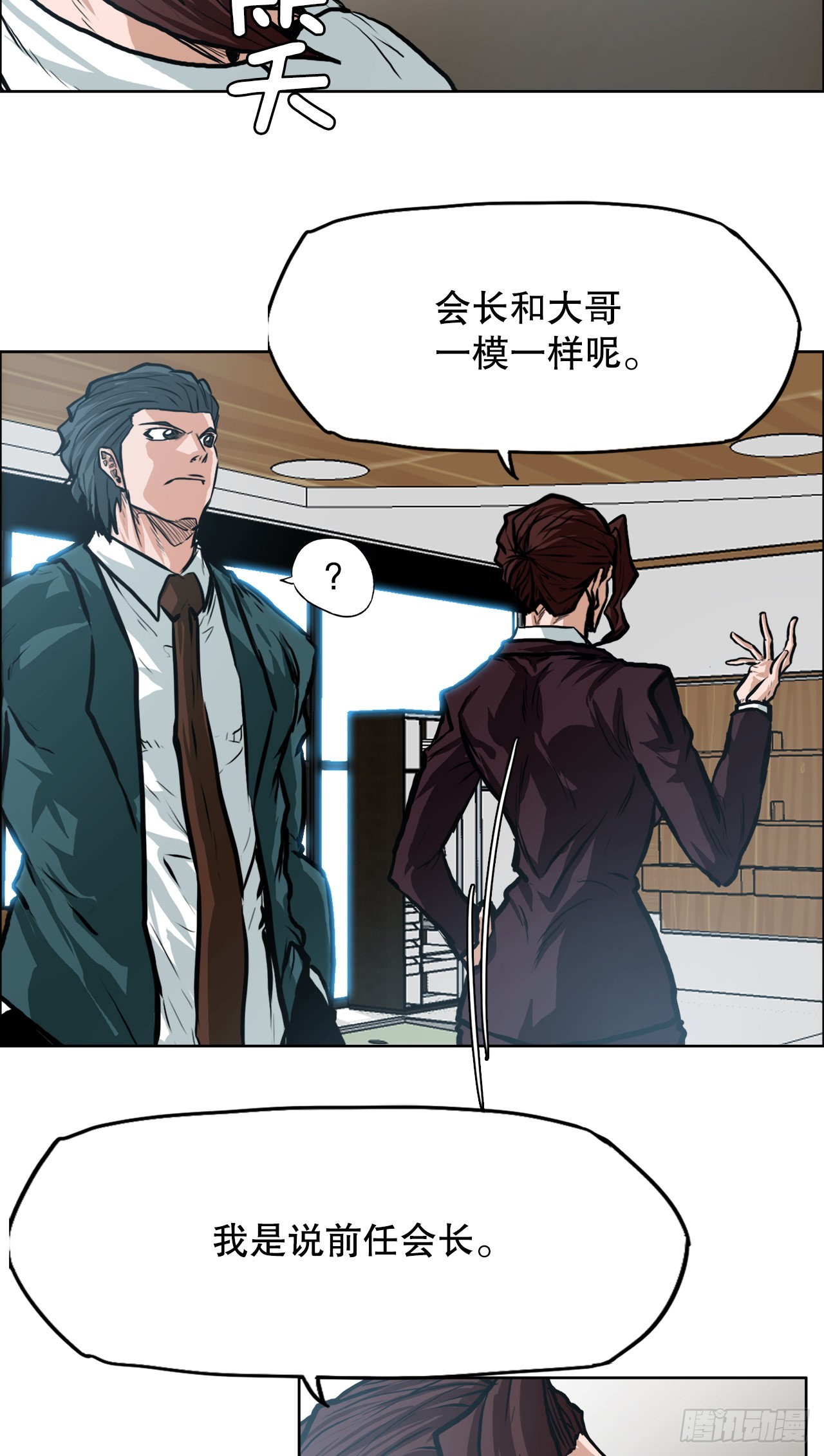 129.前往东南4