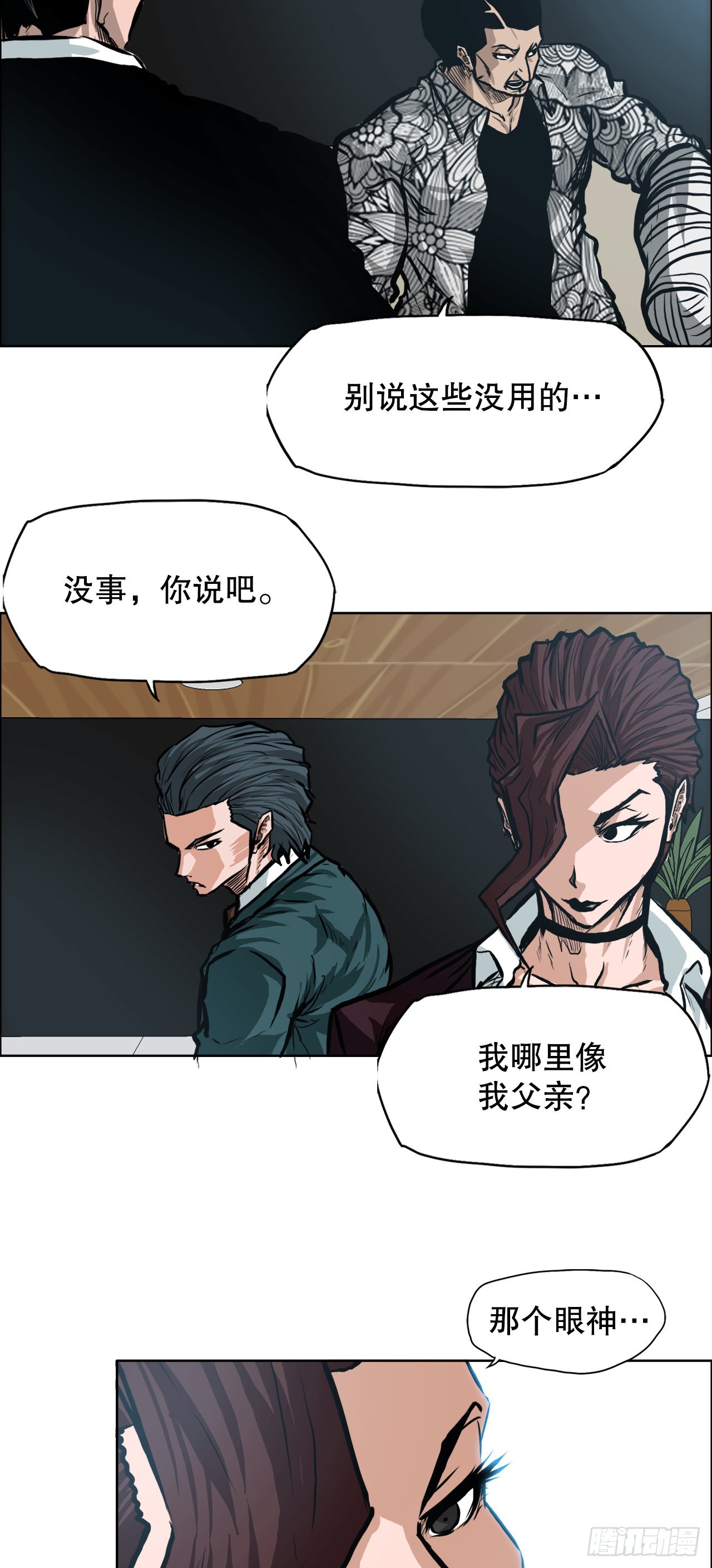 129.前往东南6