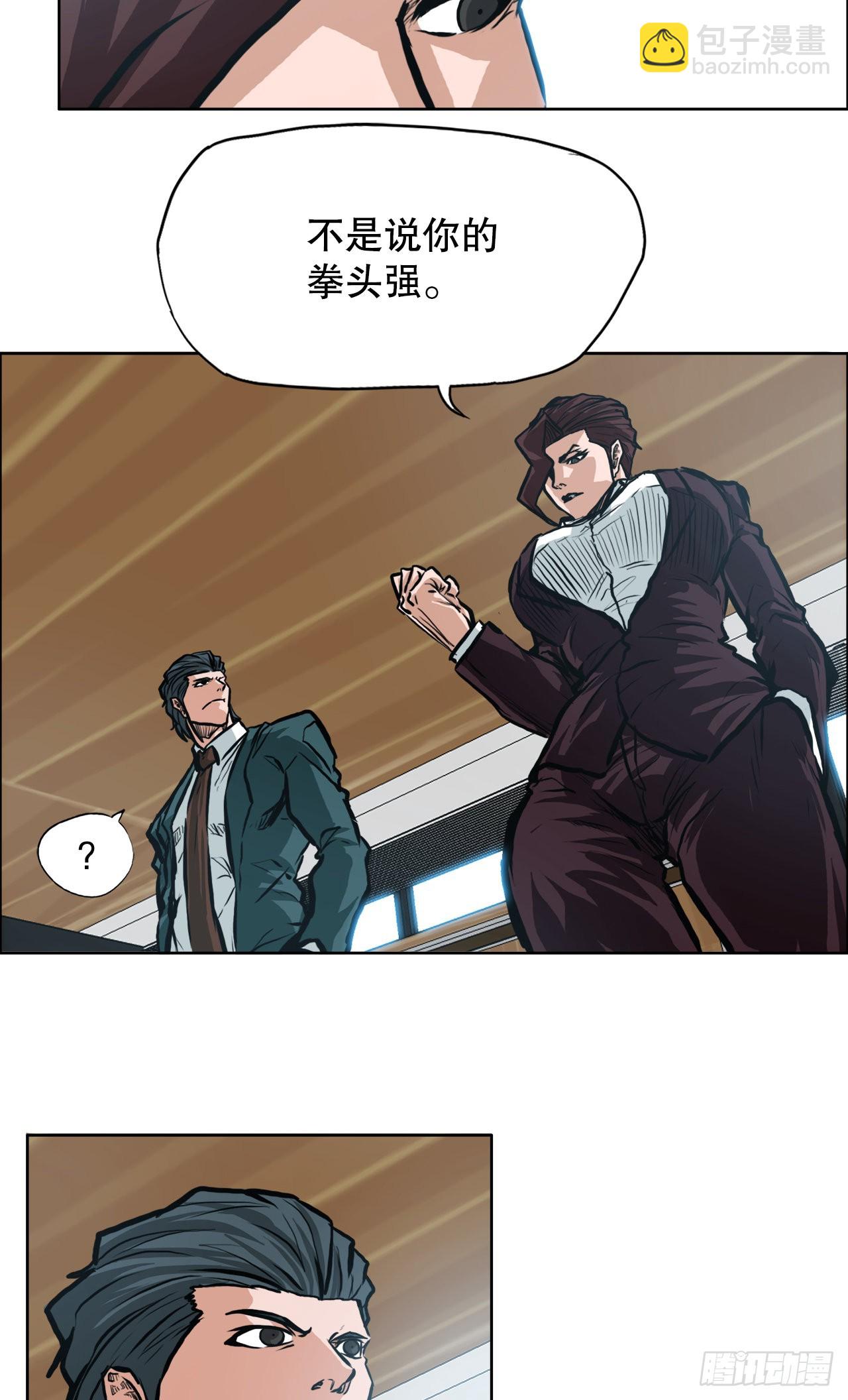 129.前往东南8