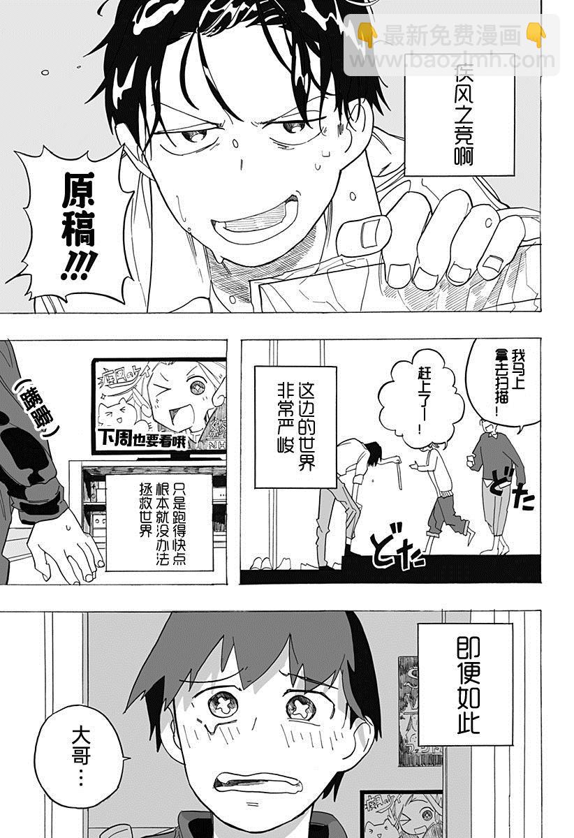 第1话40