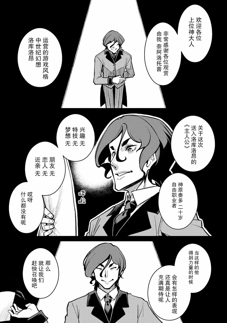 1话1
