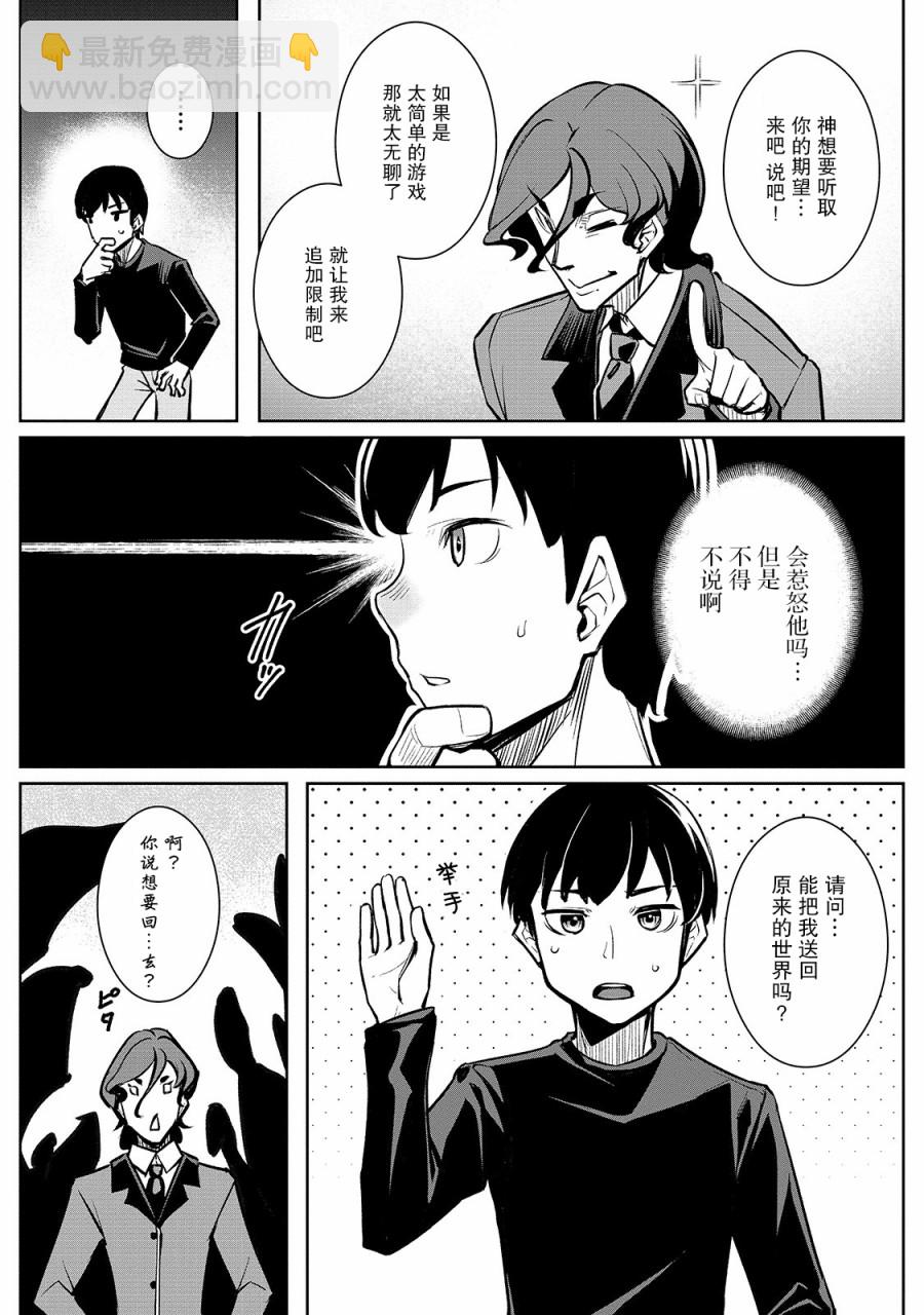 1话10