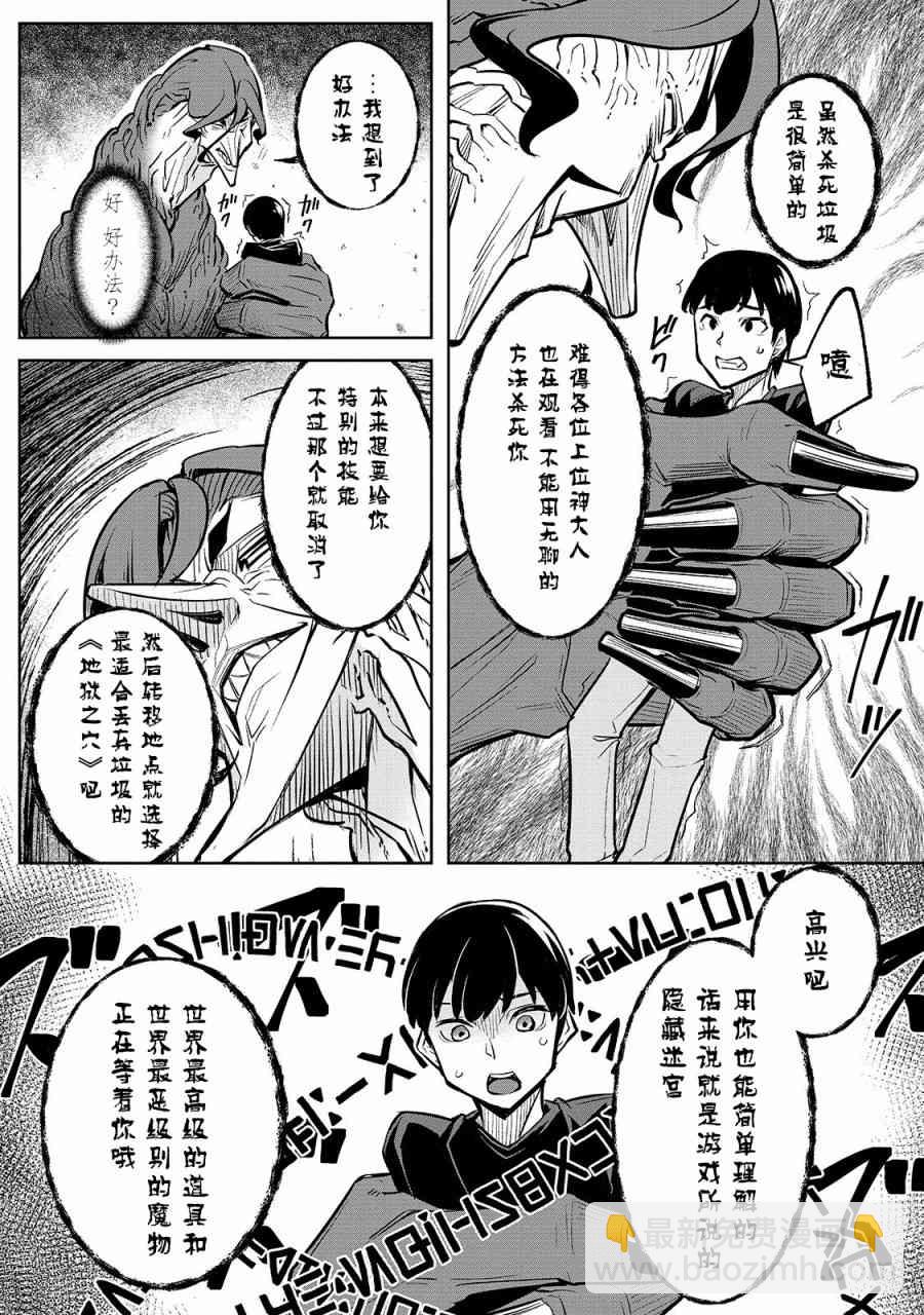 1话12