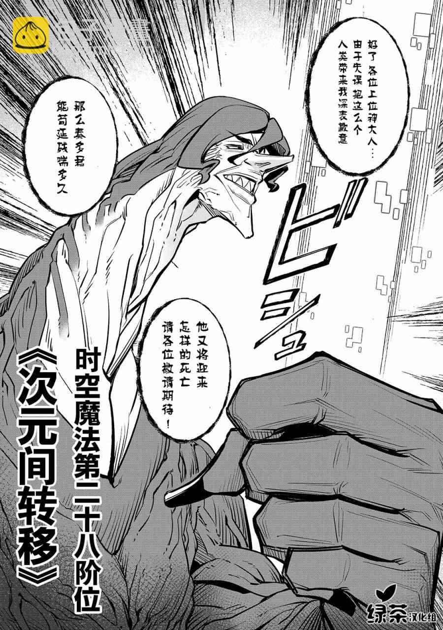 1话13