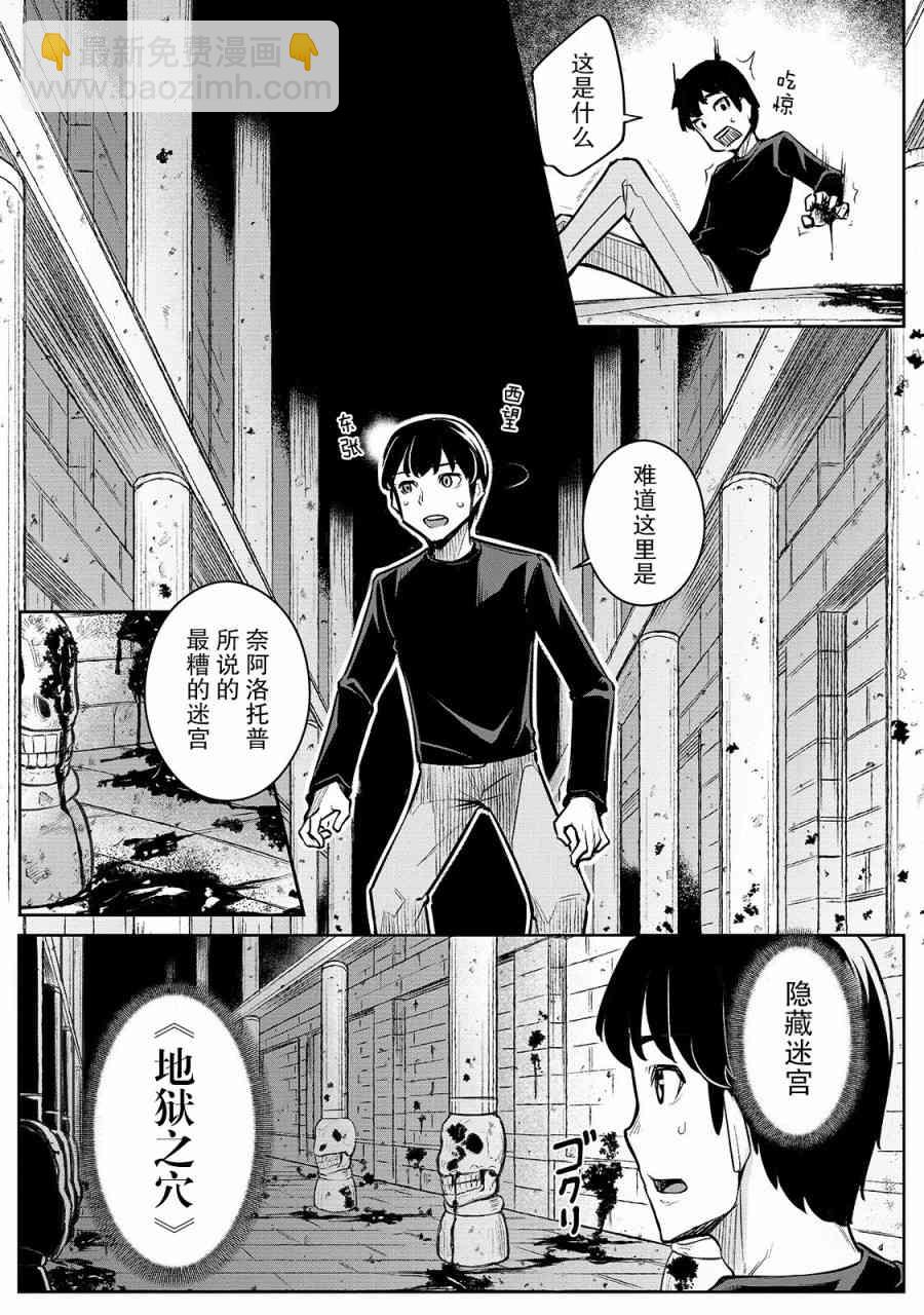 1话16