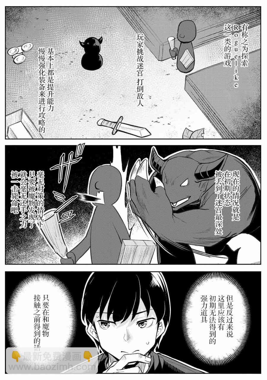 1话17