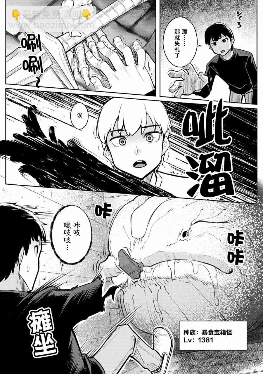 1话19