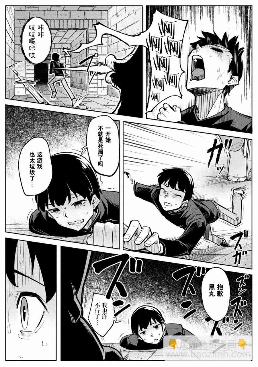 1话20