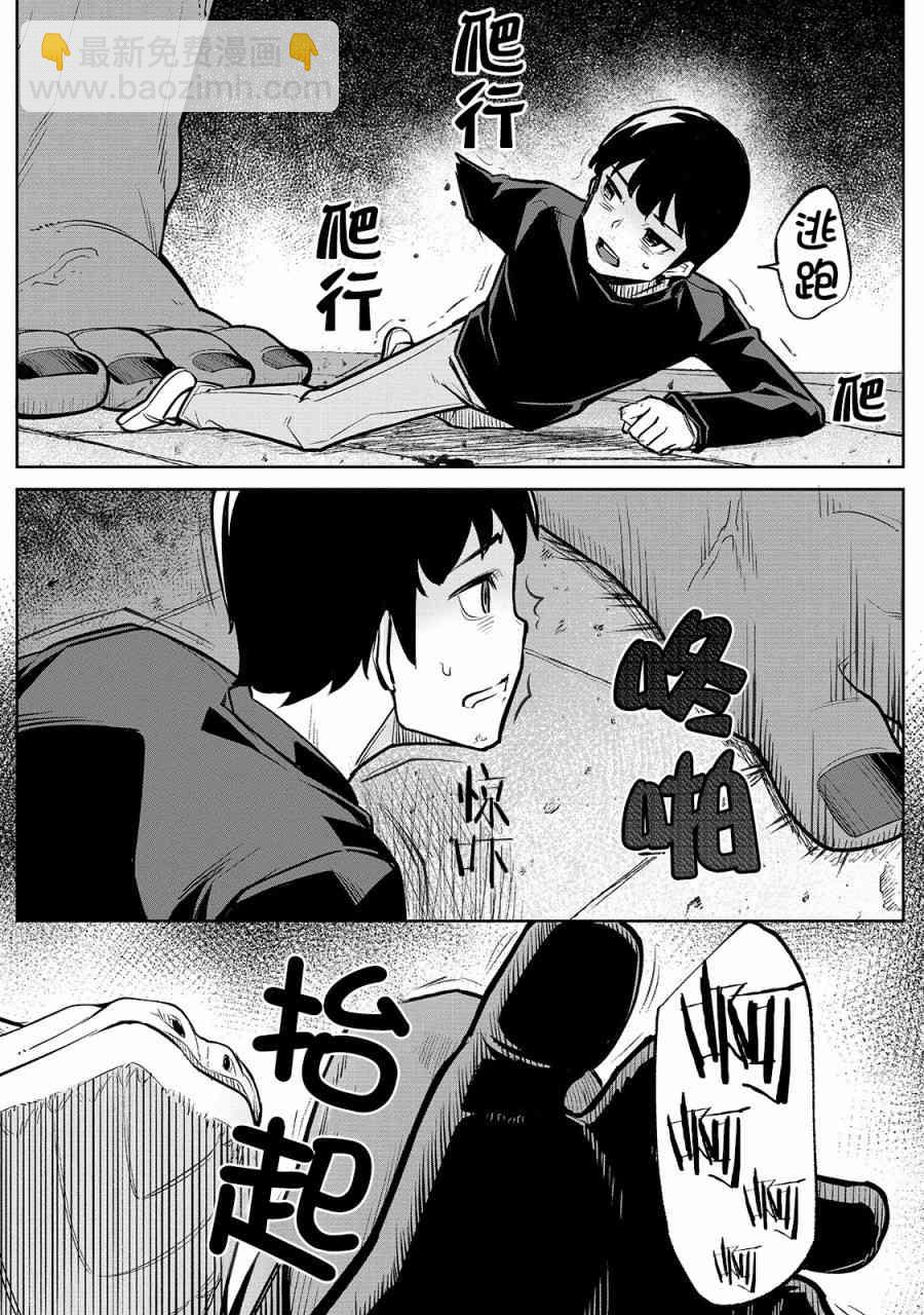 1话22