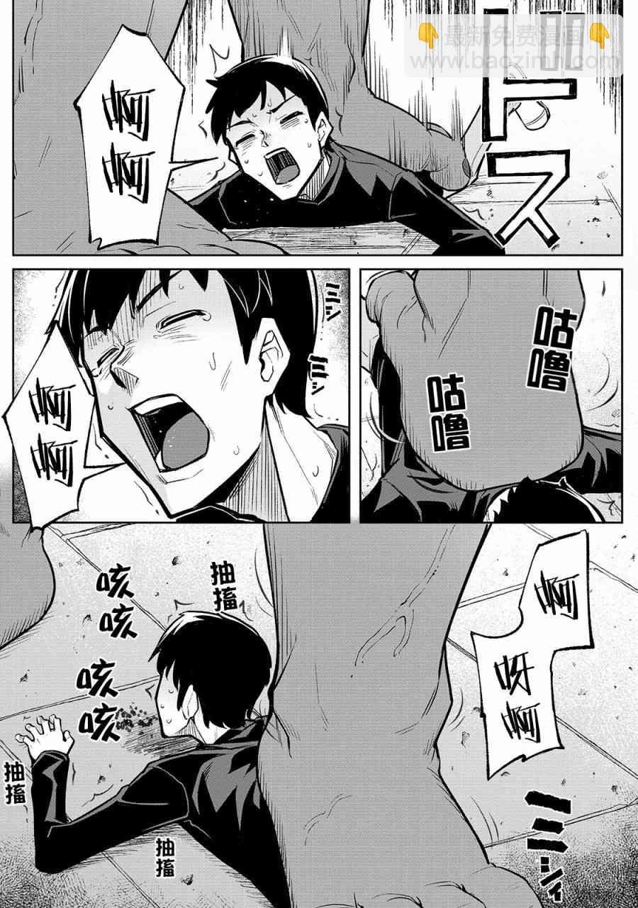 1话23