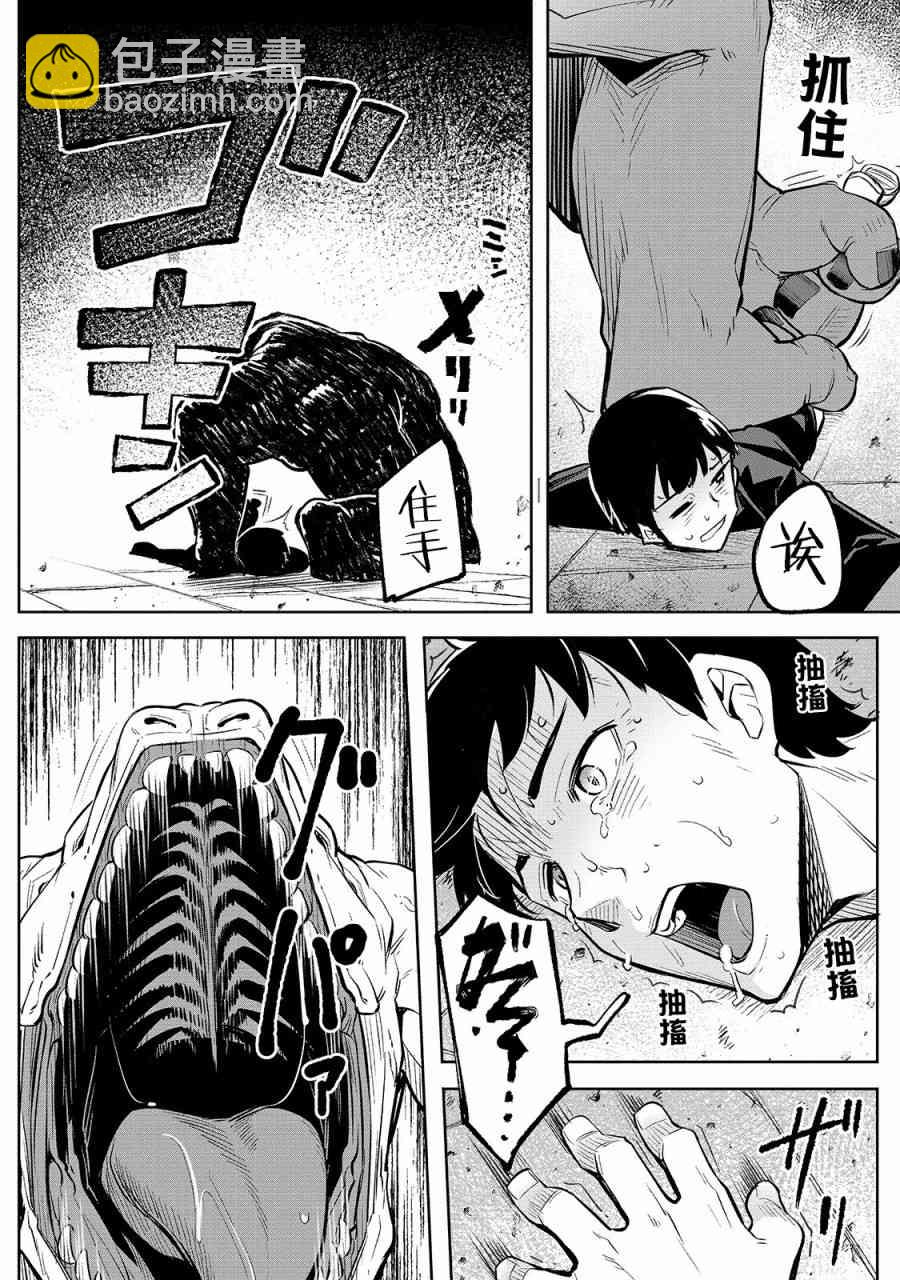 1话24