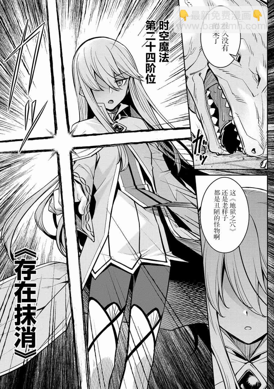 1话25