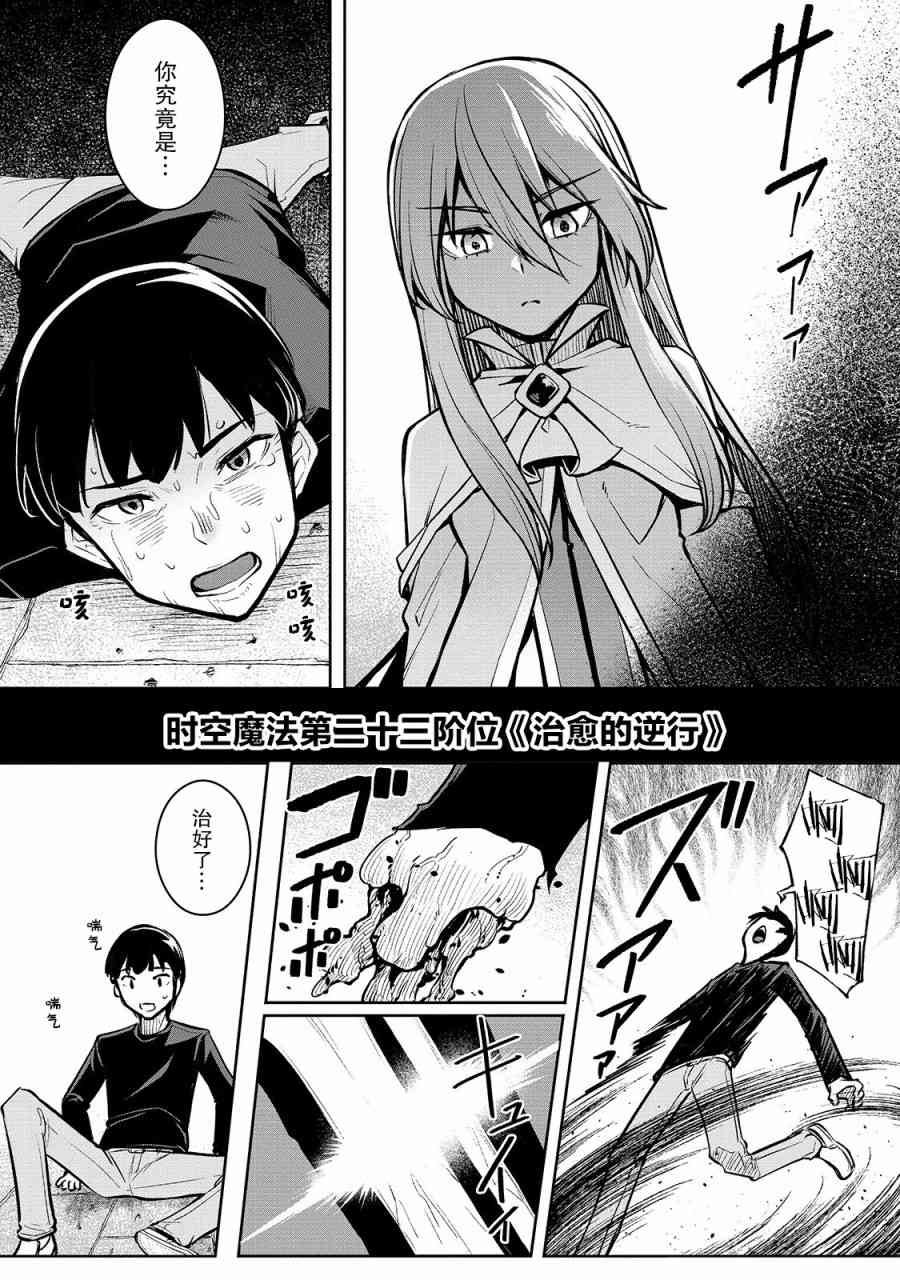 1话26