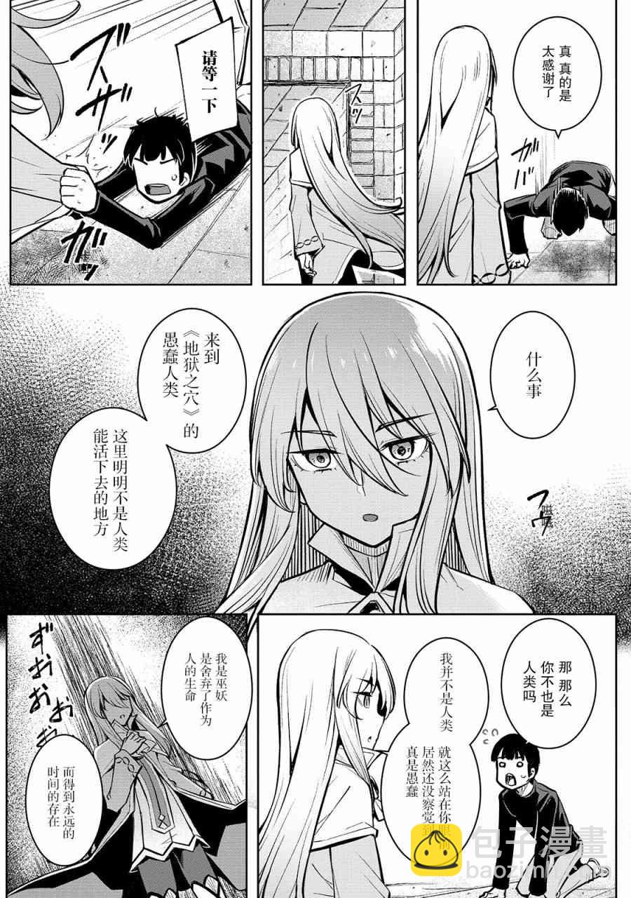 1话27