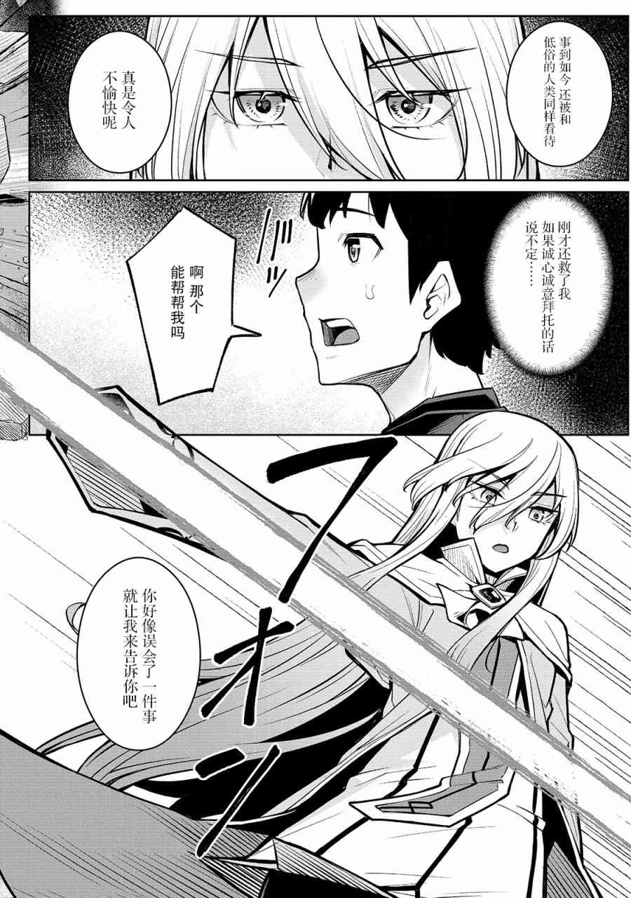 1话28