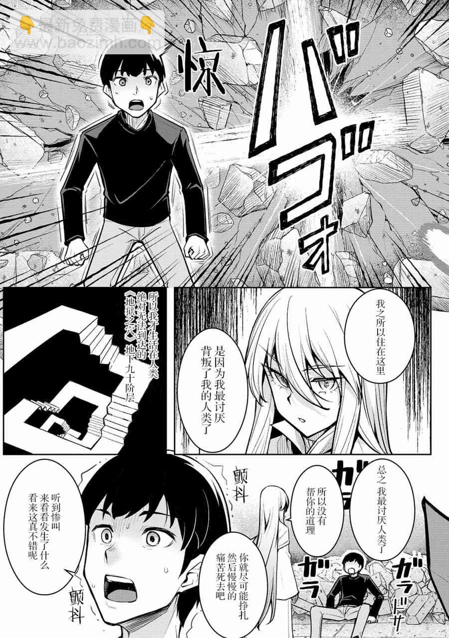 1话29