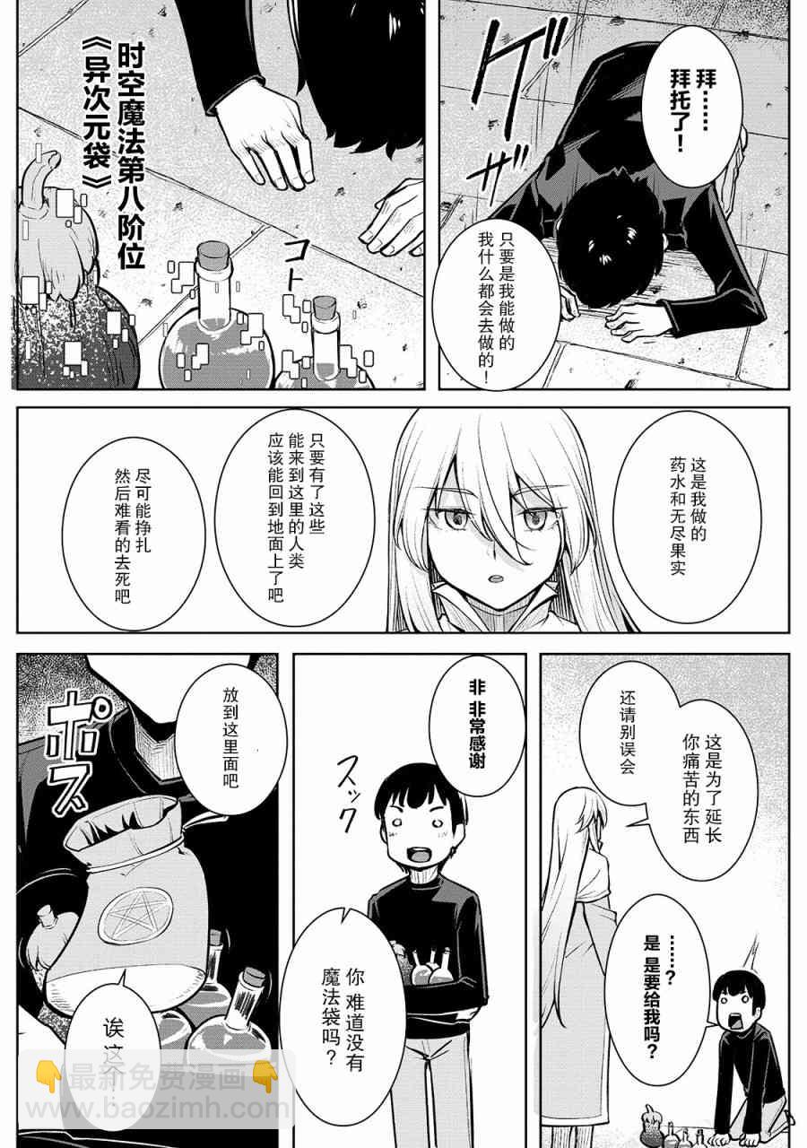 1话30