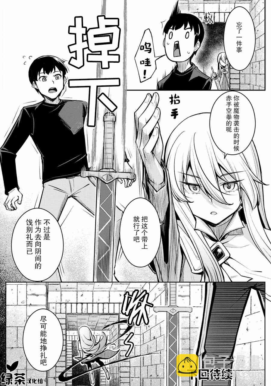 1话32