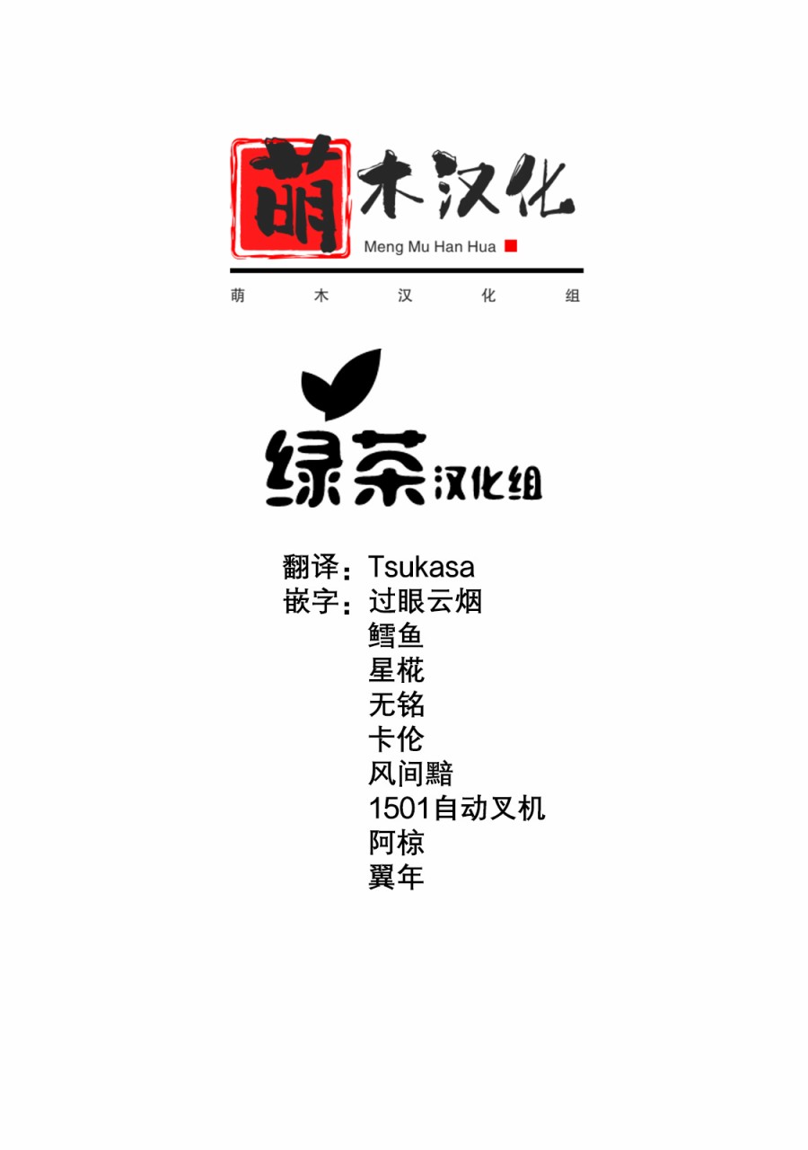 1话33