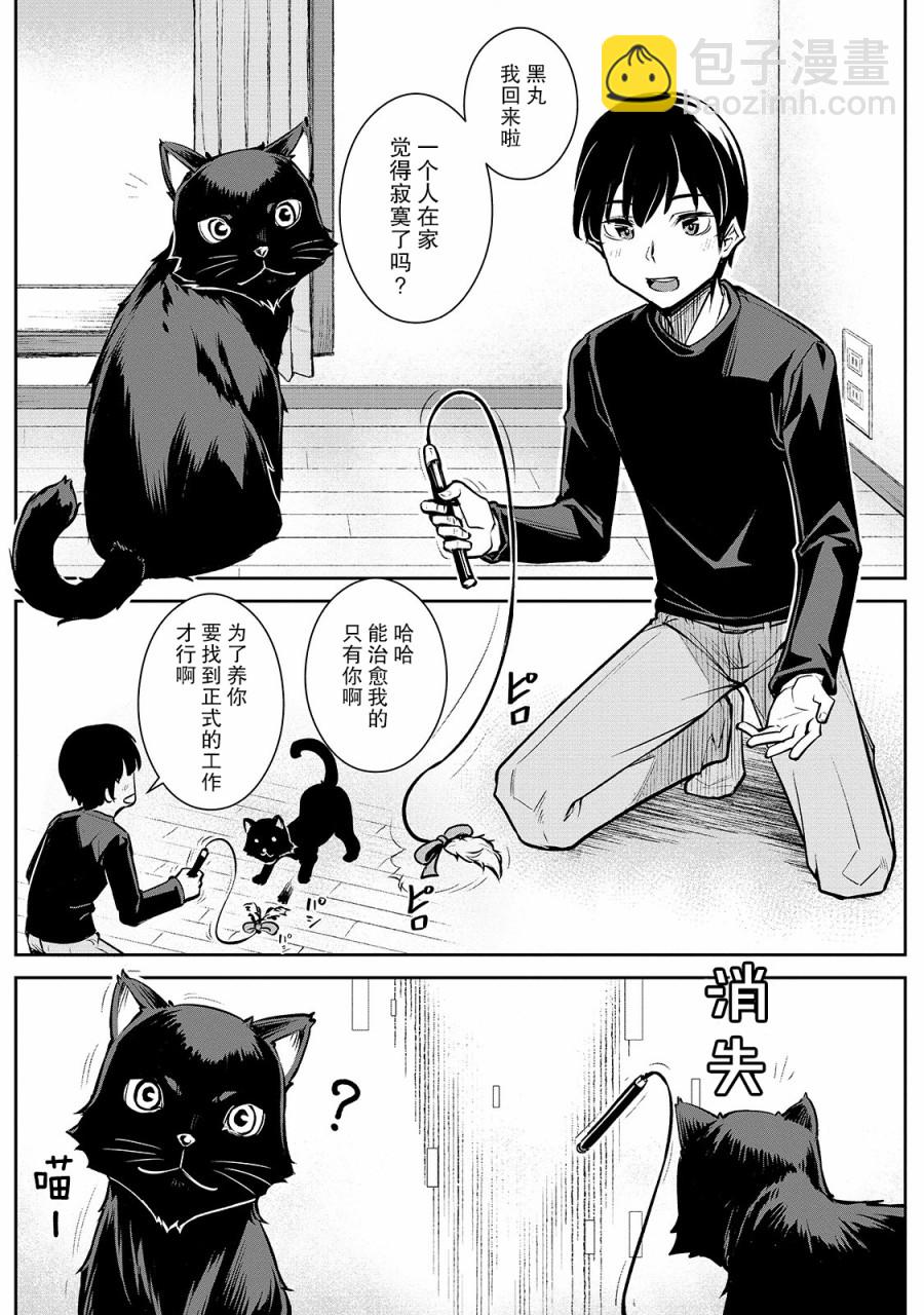 1话4
