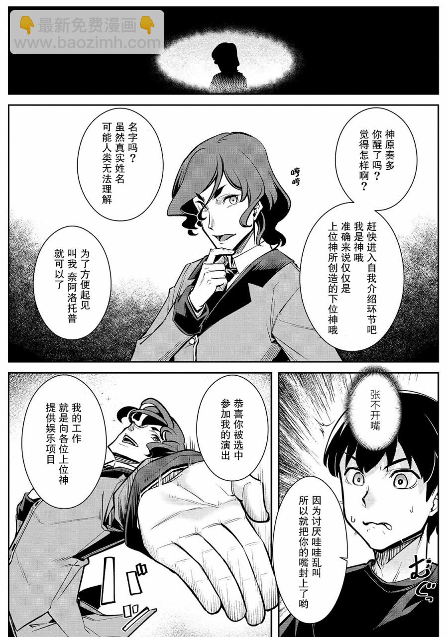 1话5