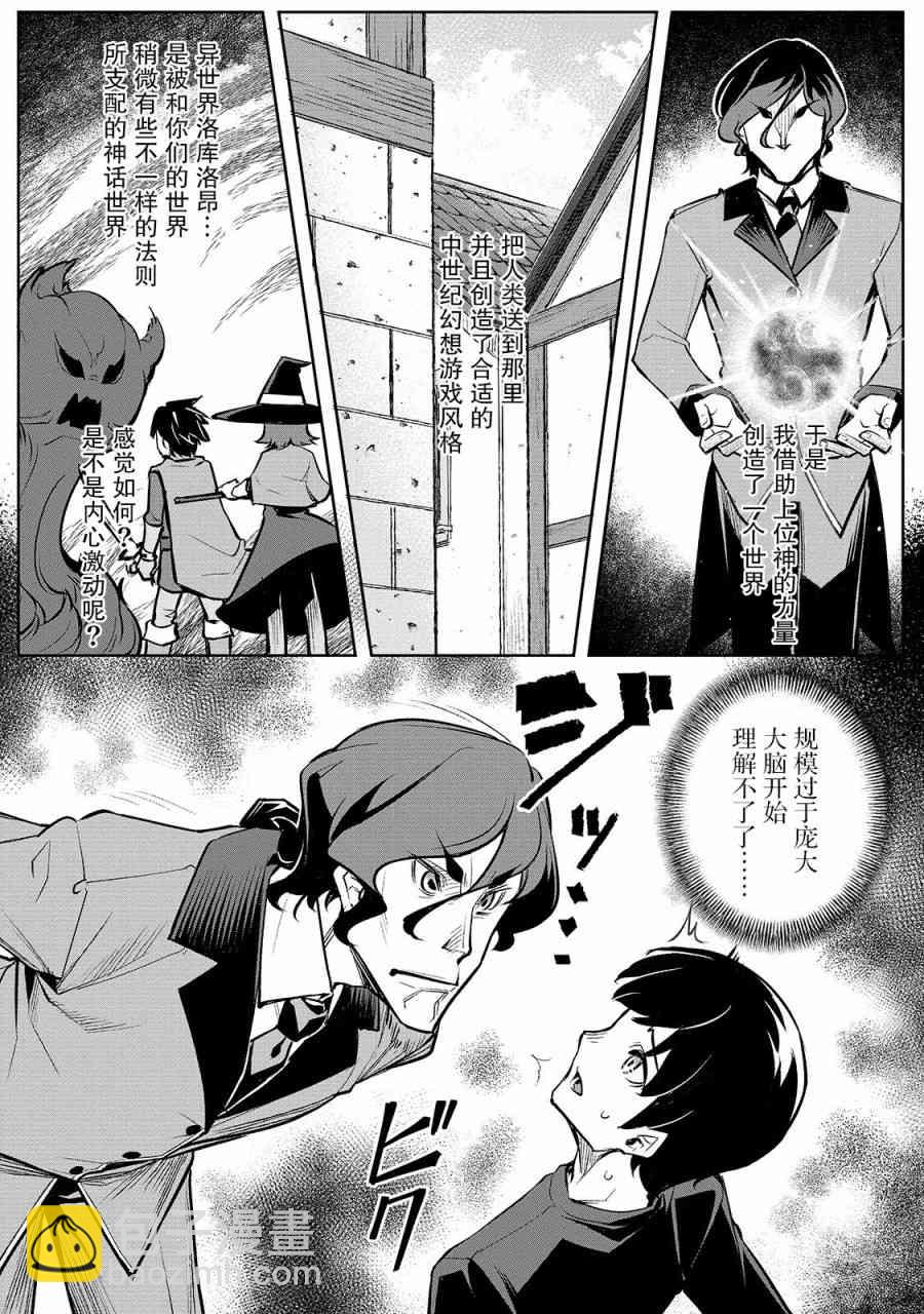 1话7