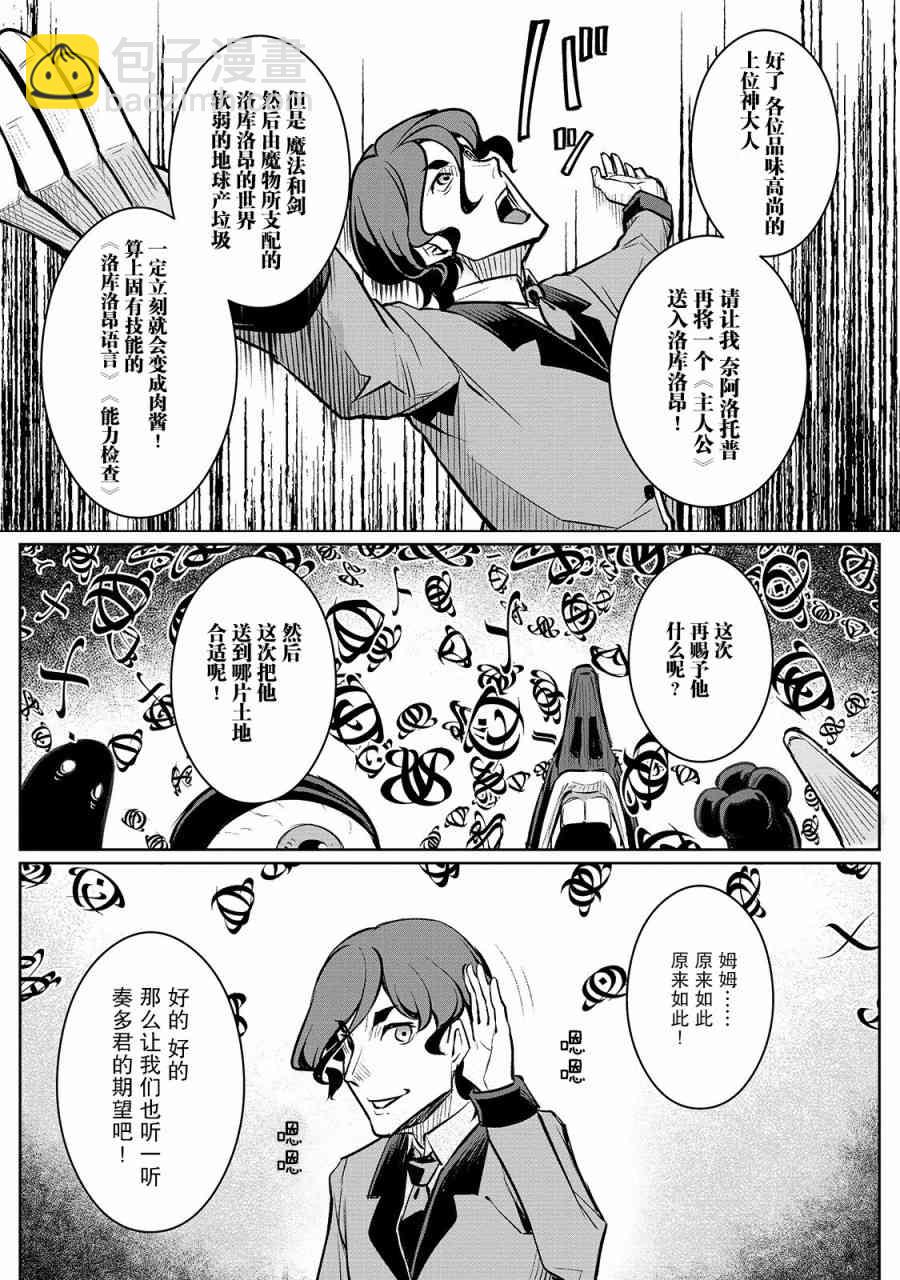 1话9