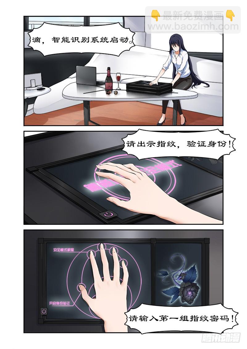 001天才特工穿越2