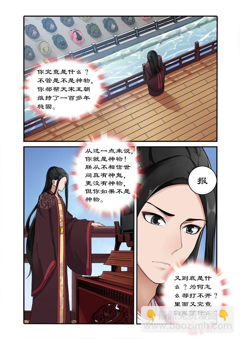 002拍戏？2