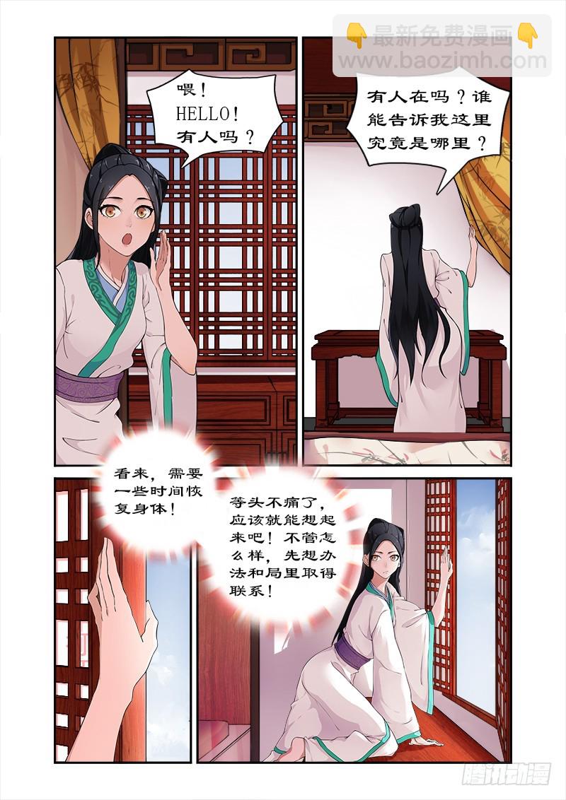 002拍戏？6