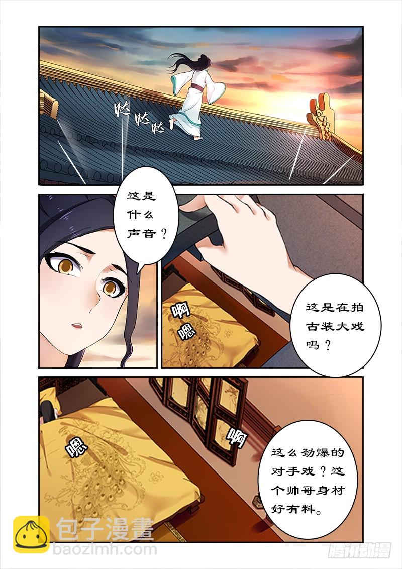 002拍戏？8