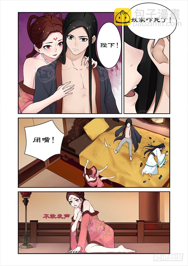 003洗白白1