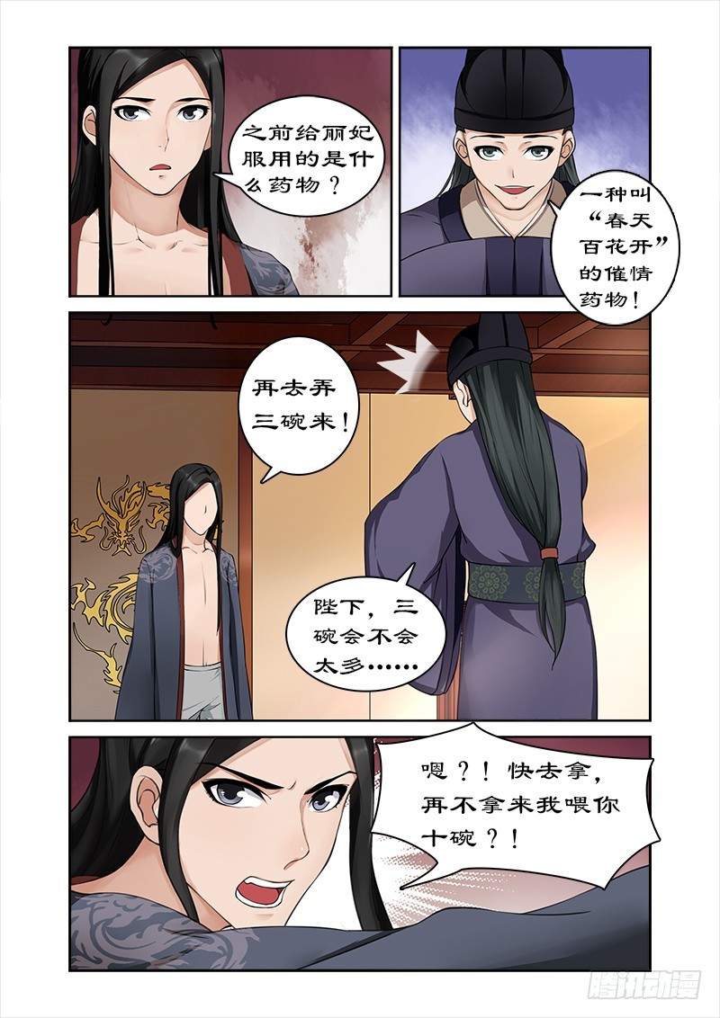 003洗白白7