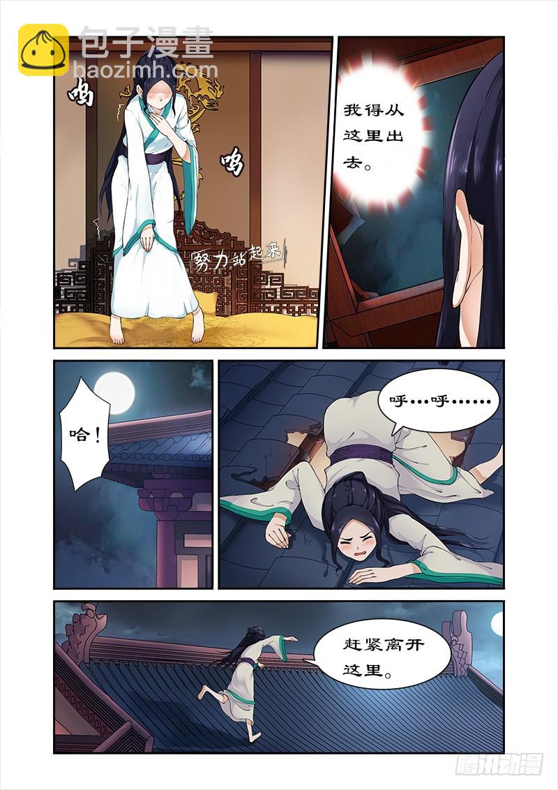 004身中猛药2