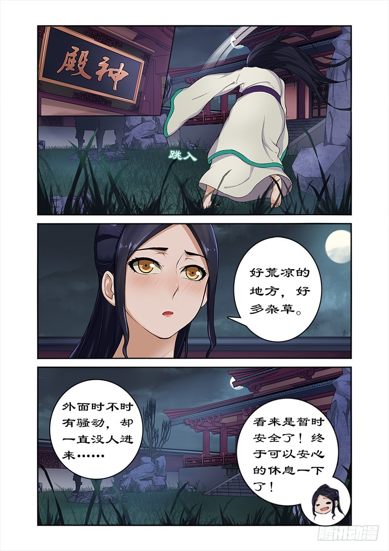 004身中猛药7