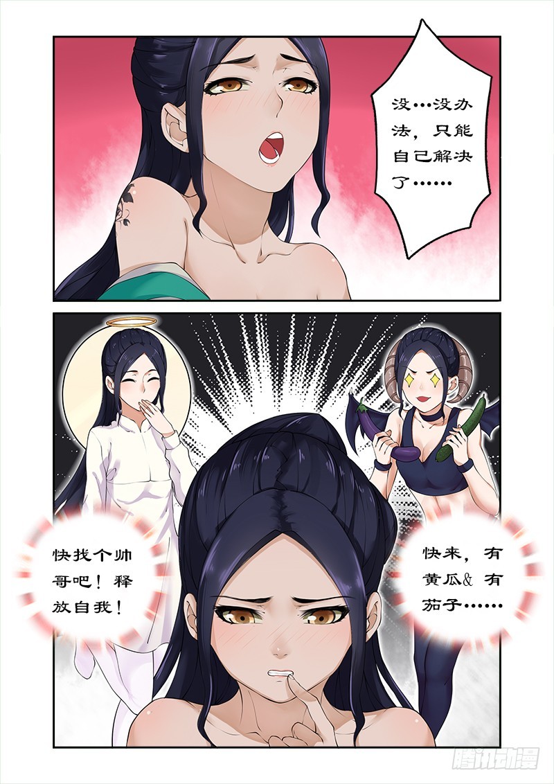 005找人解毒1