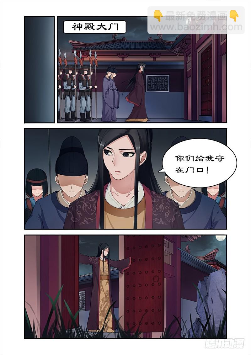 006快，救救我1