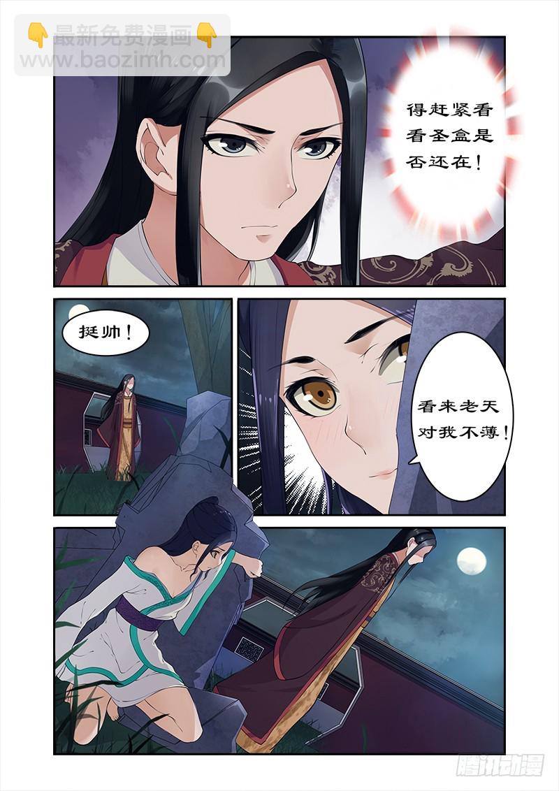 006快，救救我2