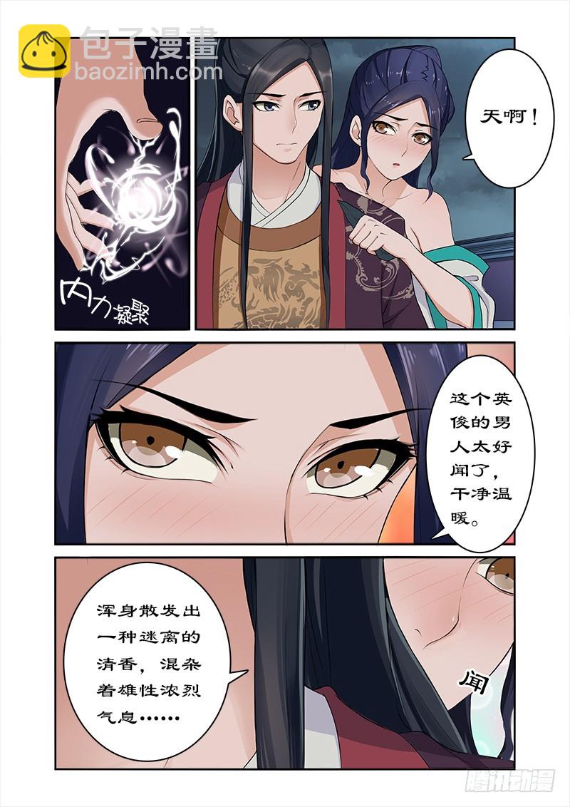 006快，救救我4