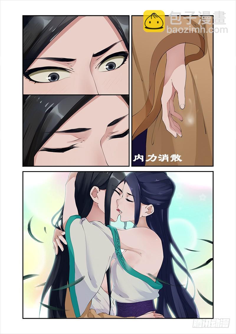 006快，救救我6
