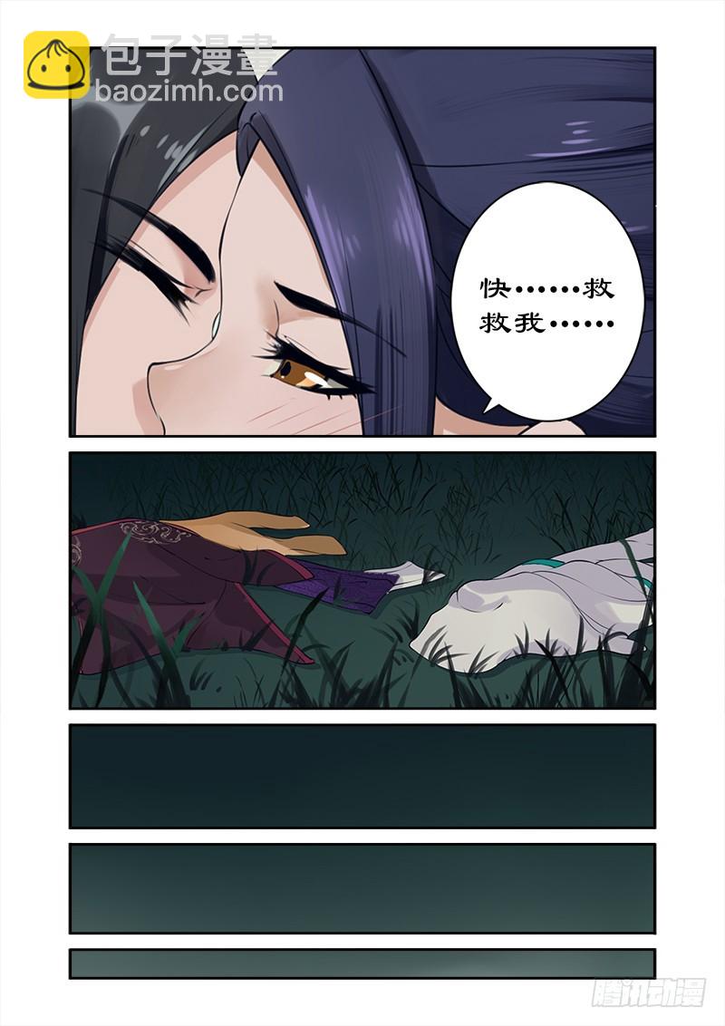 006快，救救我7