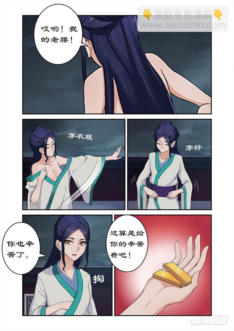 007辛苦后的付费3