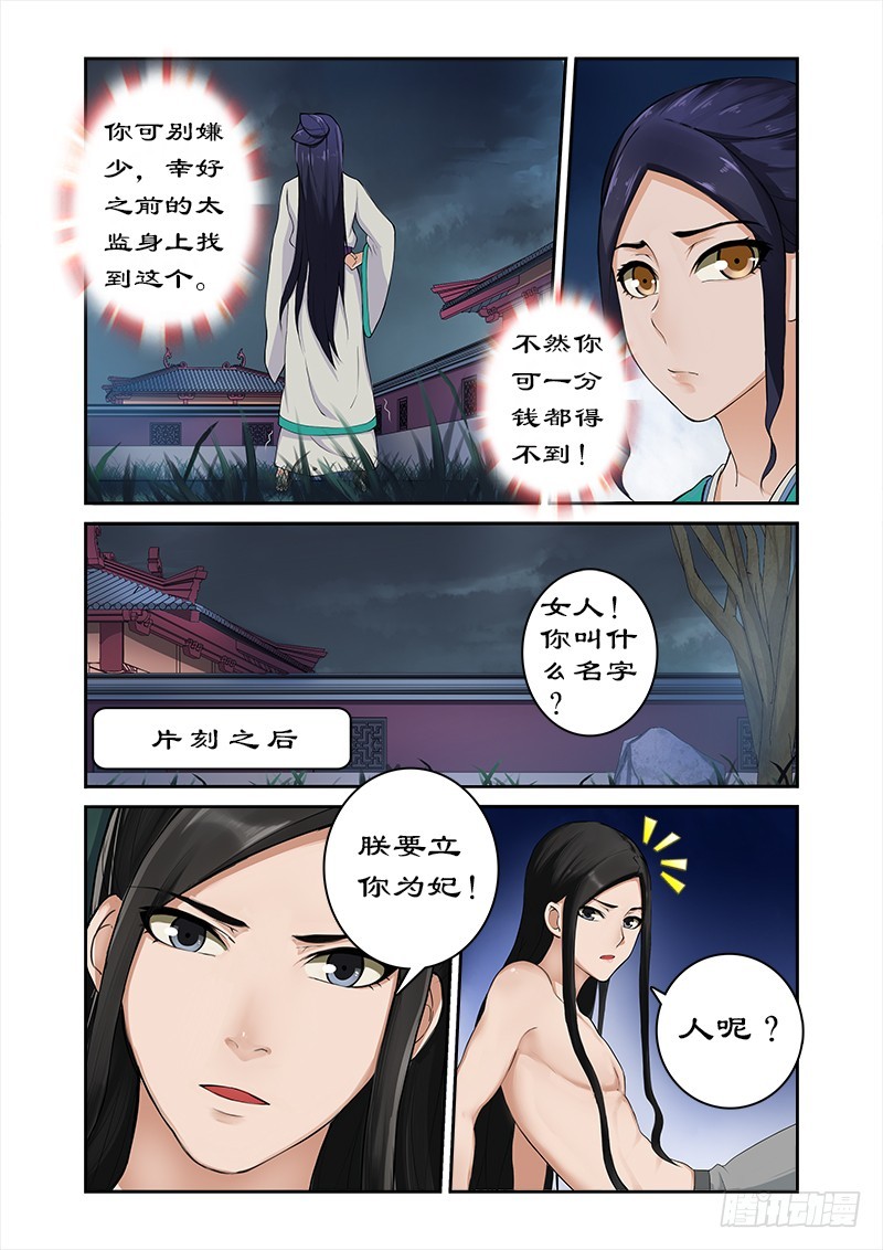 007辛苦后的付费4