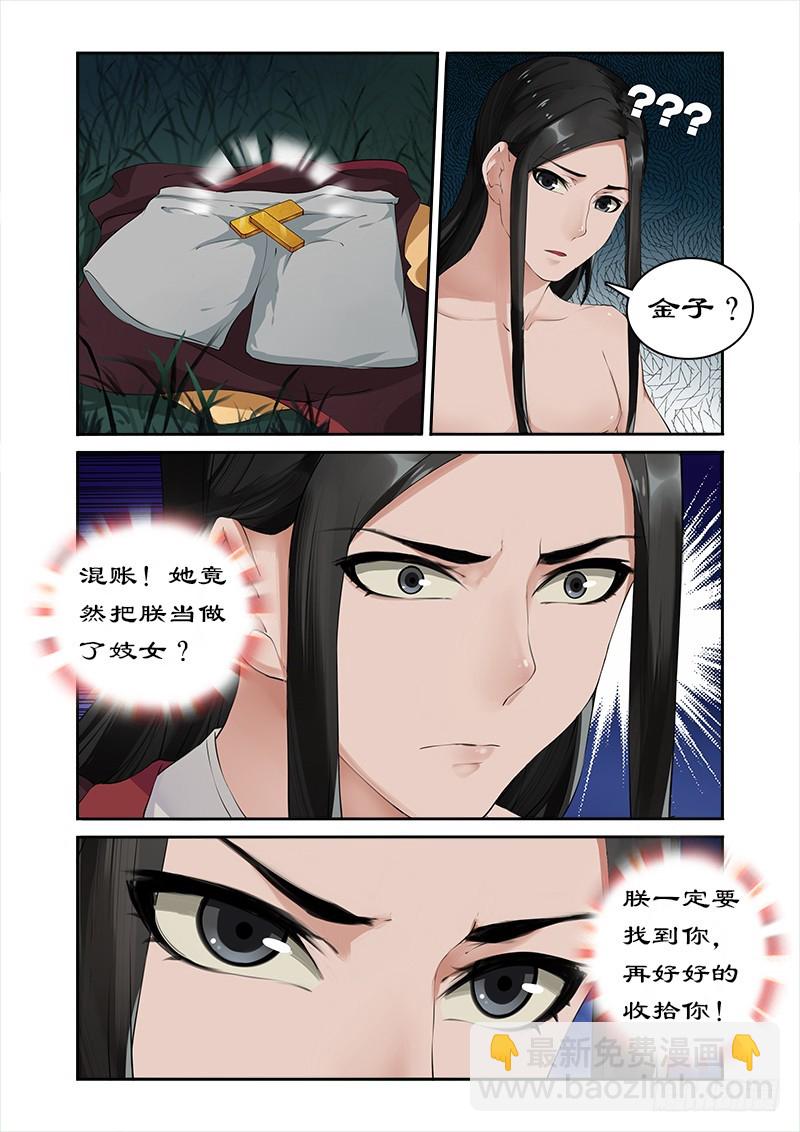 007辛苦后的付费5