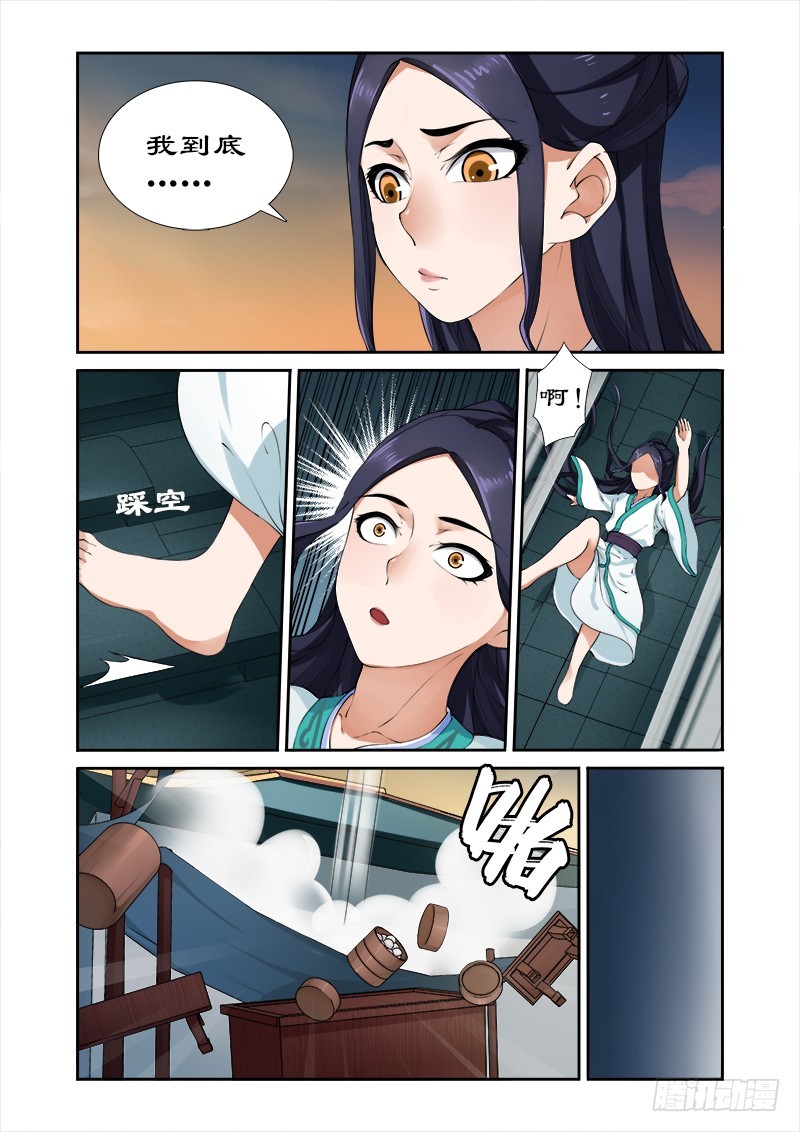 007辛苦后的付费7