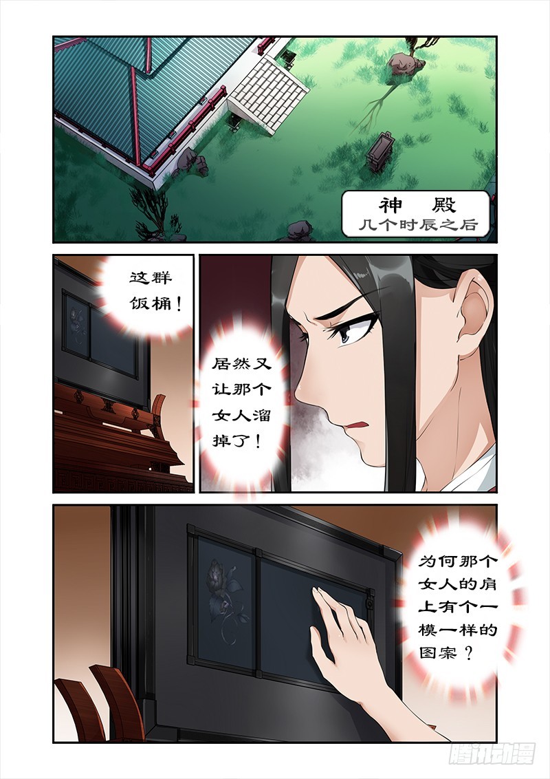 007辛苦后的付费8