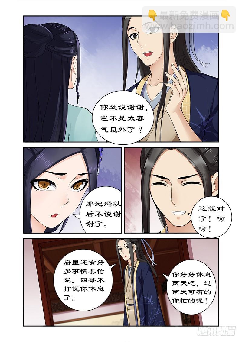 010吃货的忧伤1